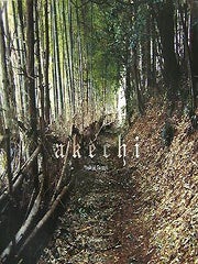 AKECHI. Yoshiki Saitoh.