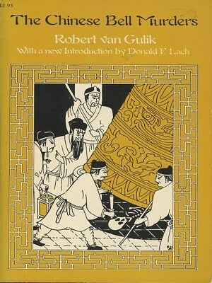 Item #249112 The Chinese Bell Murders. Robert van Gulik
