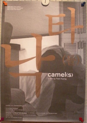 Item #60885 CAMEL(S); A Film By Park Kiyong