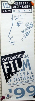 Item #60997 INTERNATIONAL FILM FESTIVAL OF FESTIVALS; In Saint-Petersburg