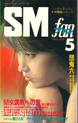 Item #62406 SM FAN; Super SM Magazine
